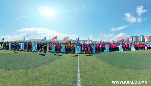 IUU хамтдаа өдөрлөг